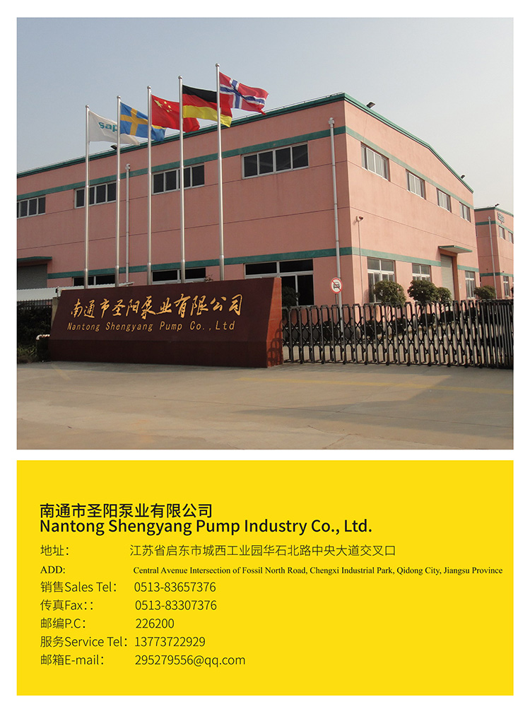 HY系列軸向柱塞泵使用說(shuō)明書